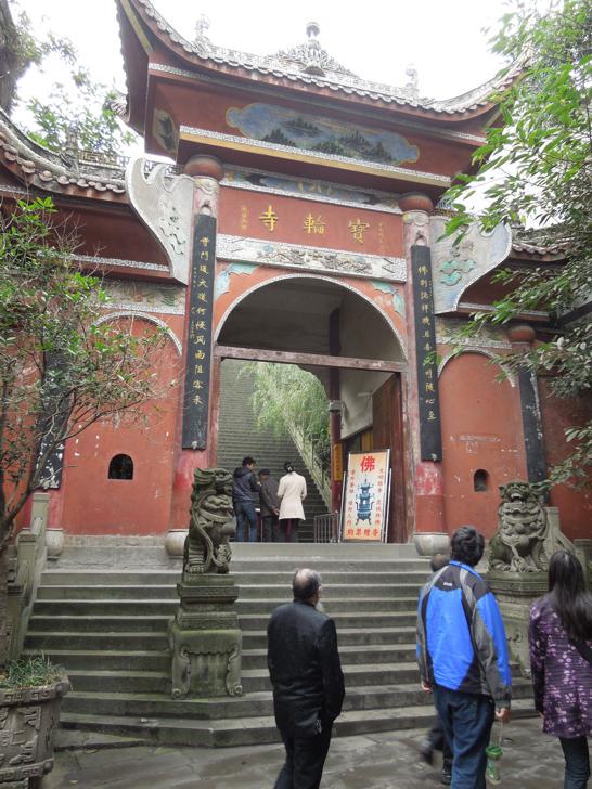 Templel in Ciqikou